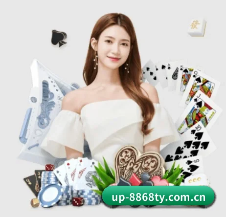 up-8868ty.com.cn APP