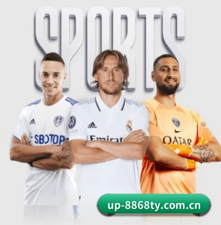 up-8868ty.com.cn围绕看球场景设计的核心服务